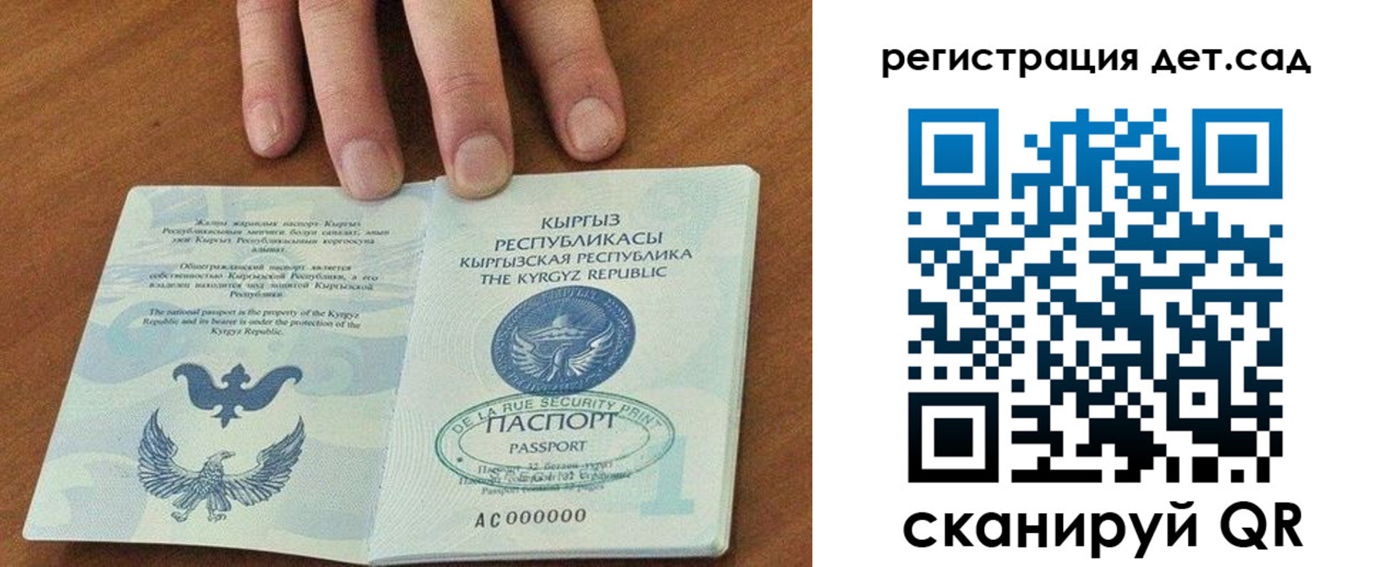 прописка от собственника в Благодарном