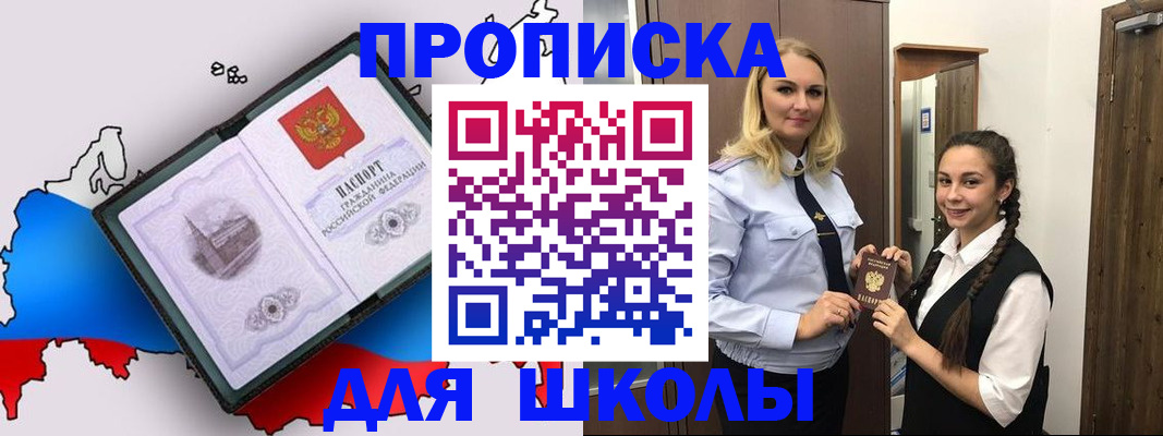 временная регистрация госуслуги в Благодарном