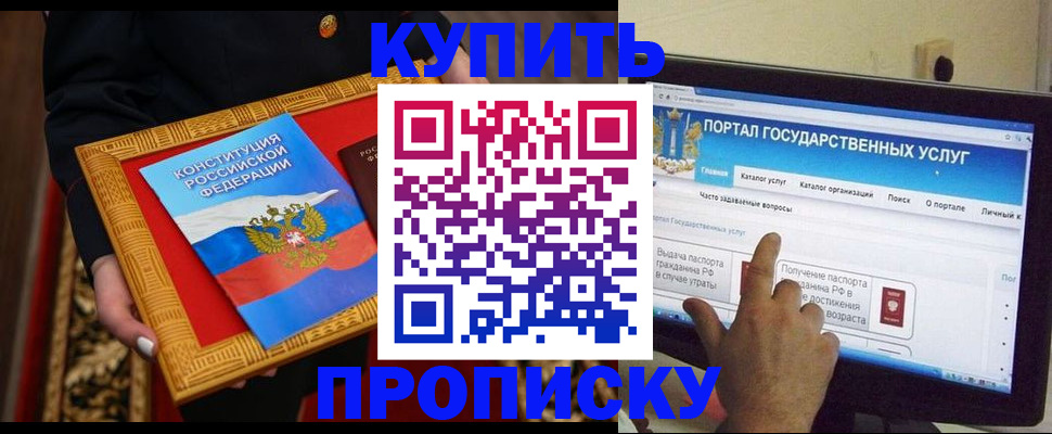 регистрация для дет. сада в Благодарном